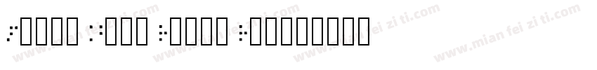 Fibon Neue Round Rou字体转换